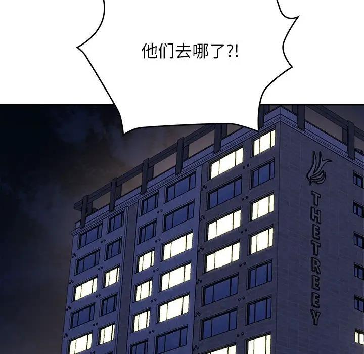 16P - 这公司归我了