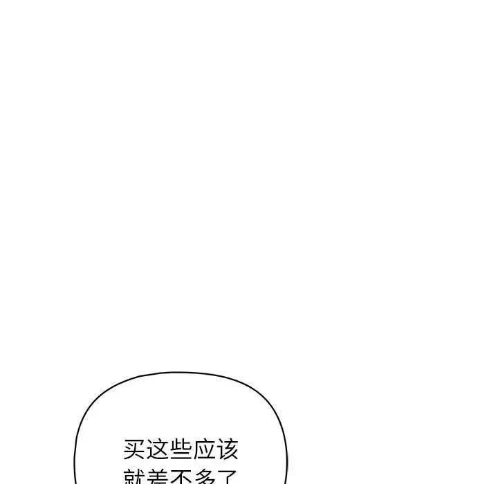 19P - 这公司归我了