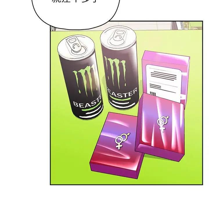 20P - 这公司归我了