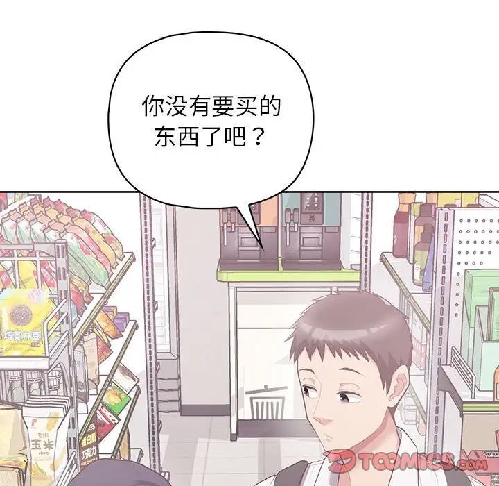 21P - 这公司归我了