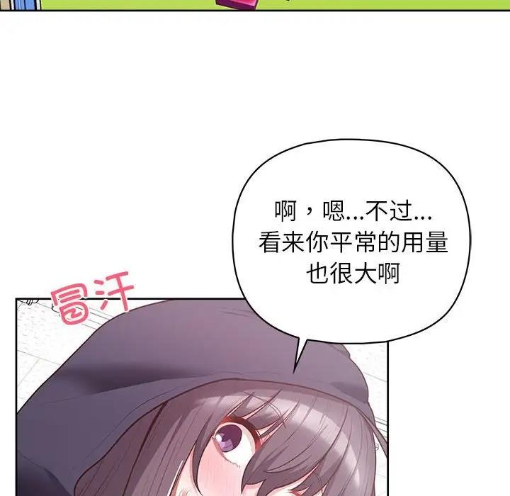 23P - 这公司归我了