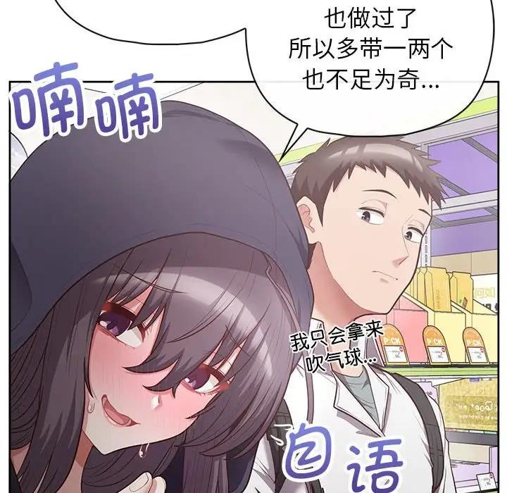 25P - 这公司归我了