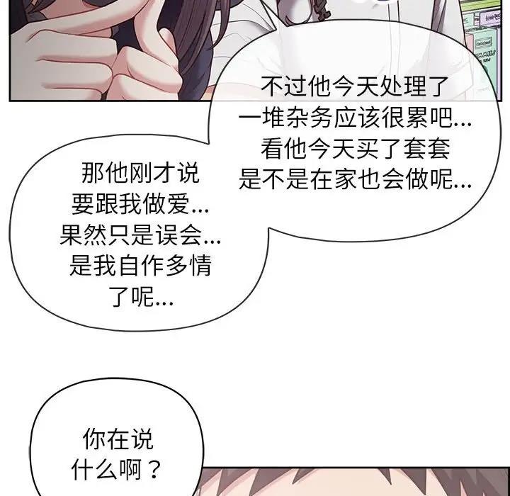 26P - 这公司归我了