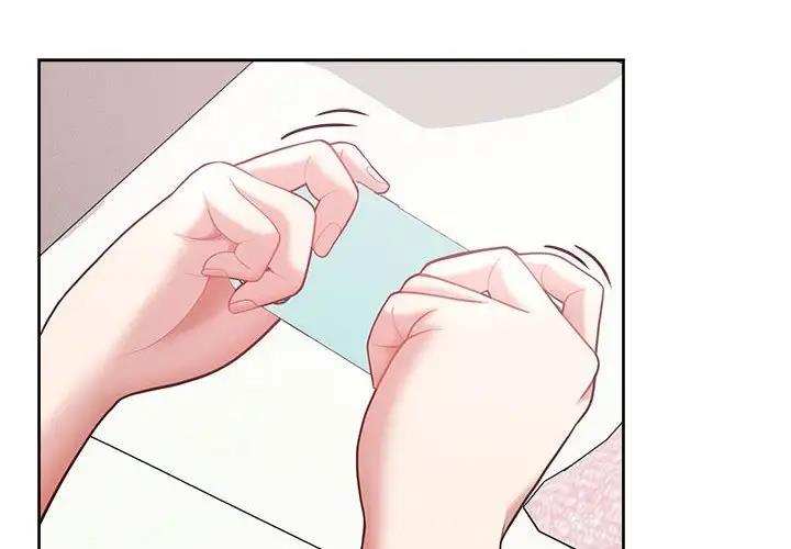 2P - 这公司归我了