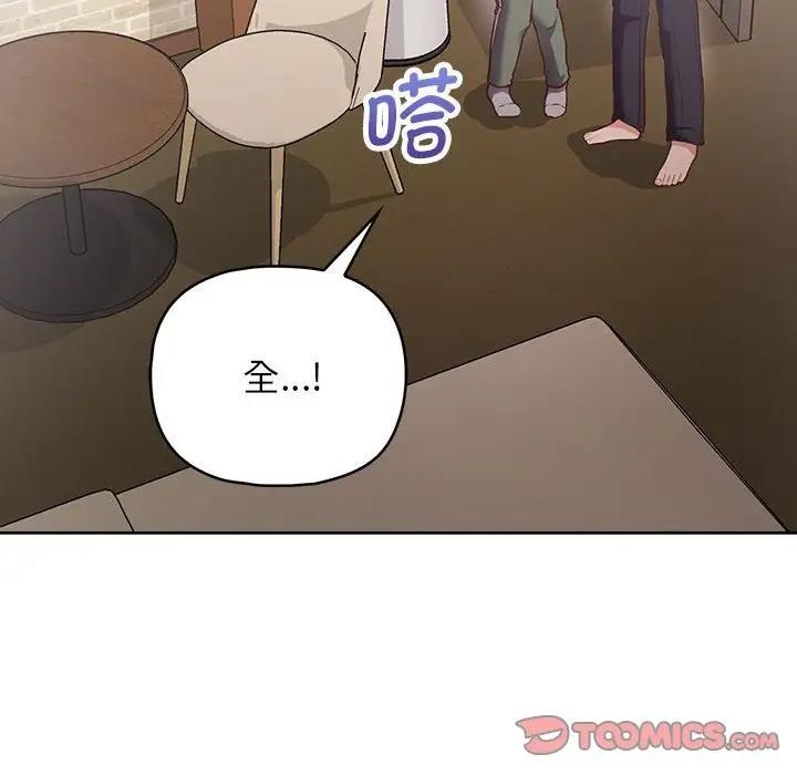 33P - 这公司归我了