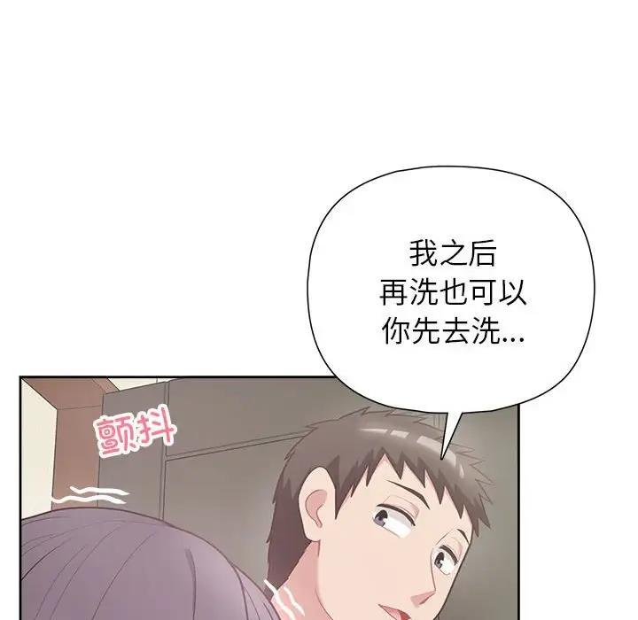 34P - 这公司归我了