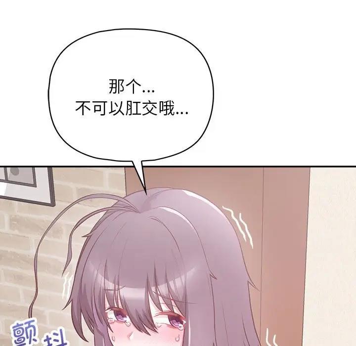 37P - 这公司归我了