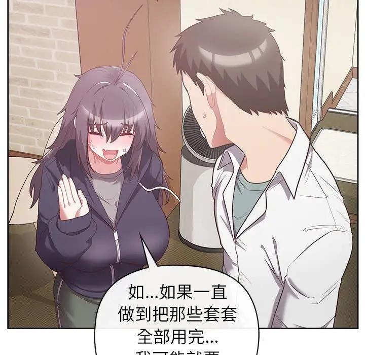 40P - 这公司归我了