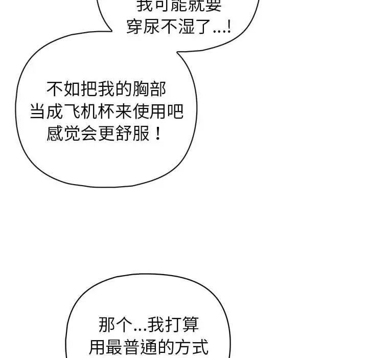 41P - 这公司归我了