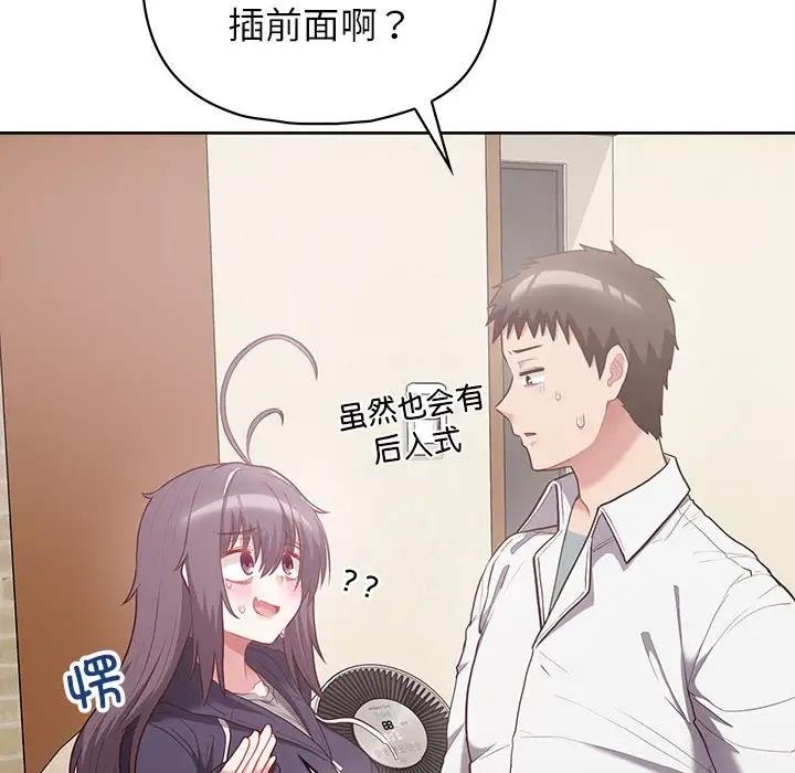 42P - 这公司归我了