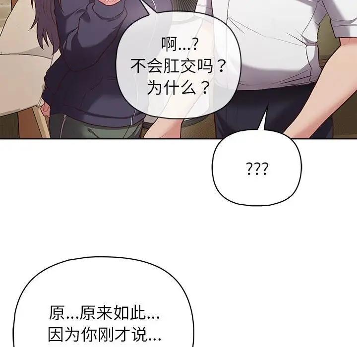 43P - 这公司归我了