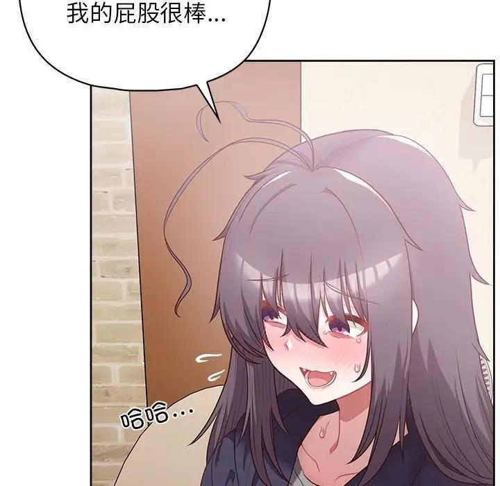 44P - 这公司归我了