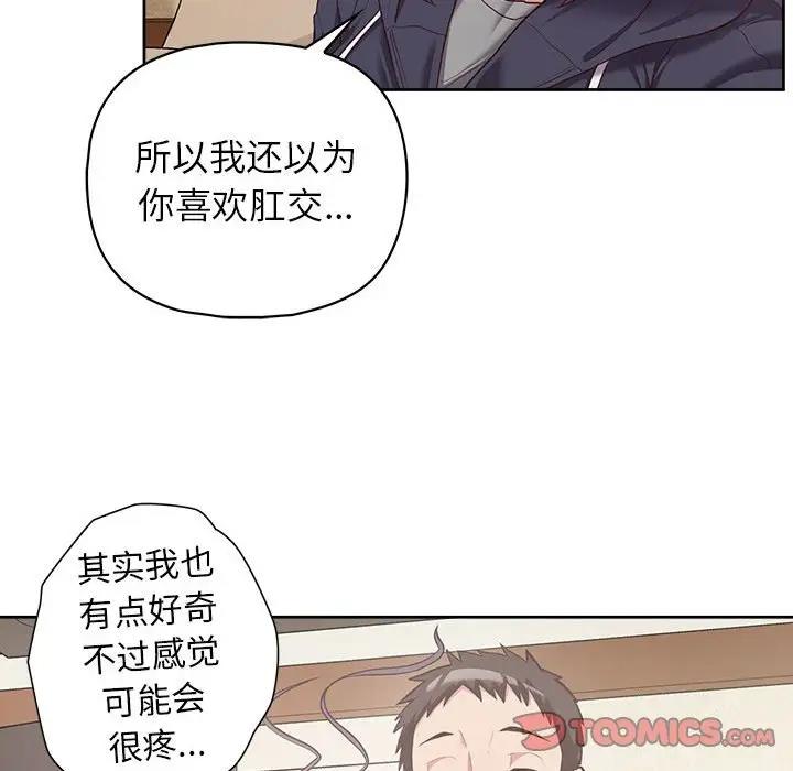 45P - 这公司归我了