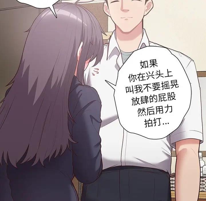 46P - 这公司归我了