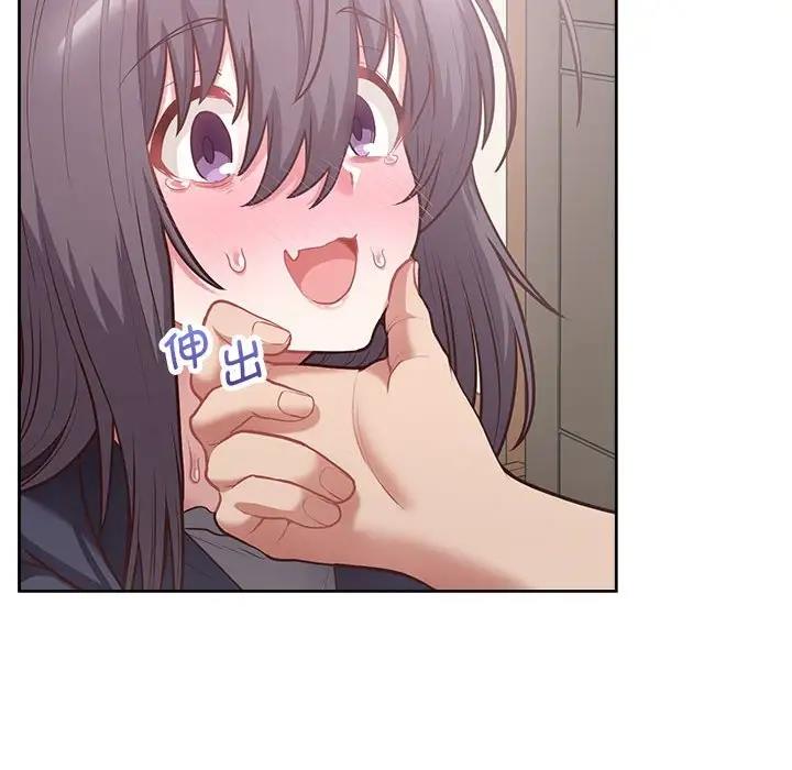 48P - 这公司归我了