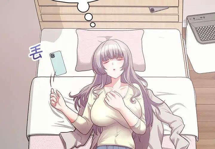 4P - 这公司归我了