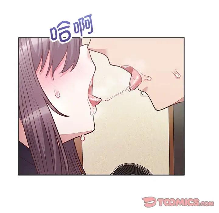 57P - 这公司归我了