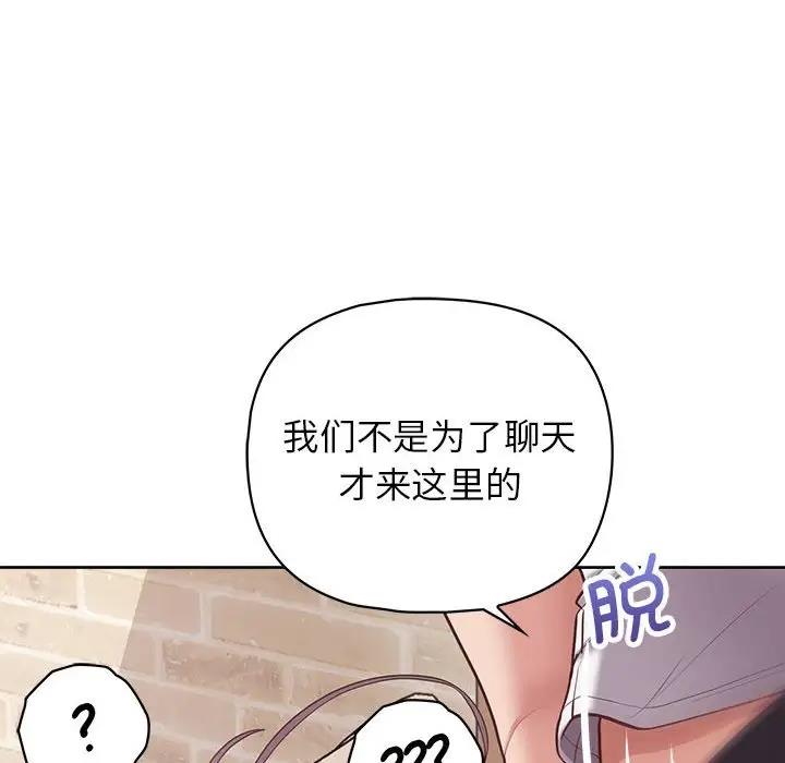 58P - 这公司归我了