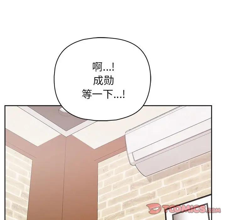 63P - 这公司归我了