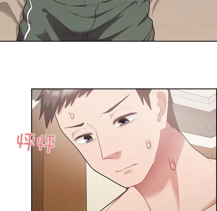 68P - 这公司归我了