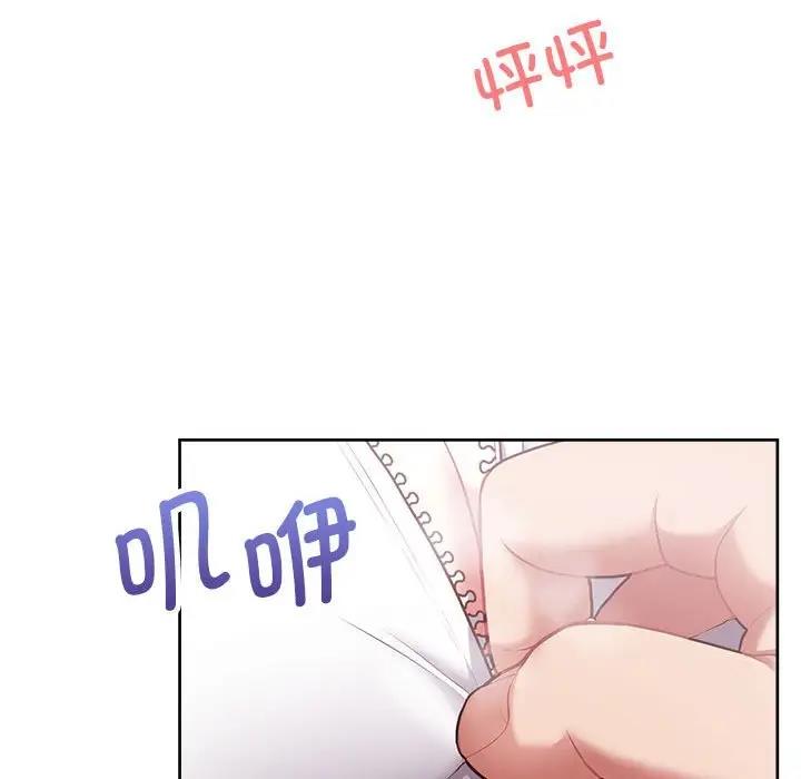 71P - 这公司归我了