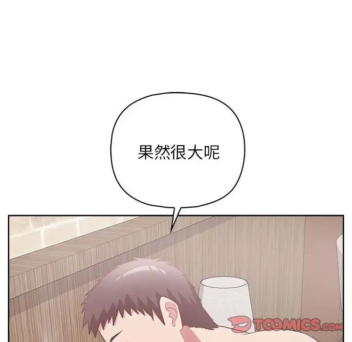 75P - 这公司归我了
