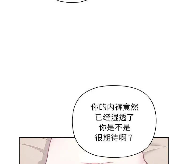 77P - 这公司归我了