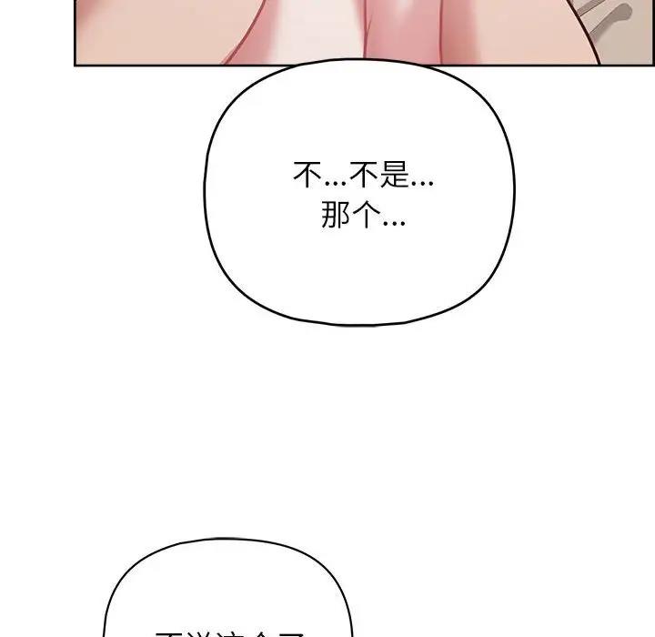 79P - 这公司归我了