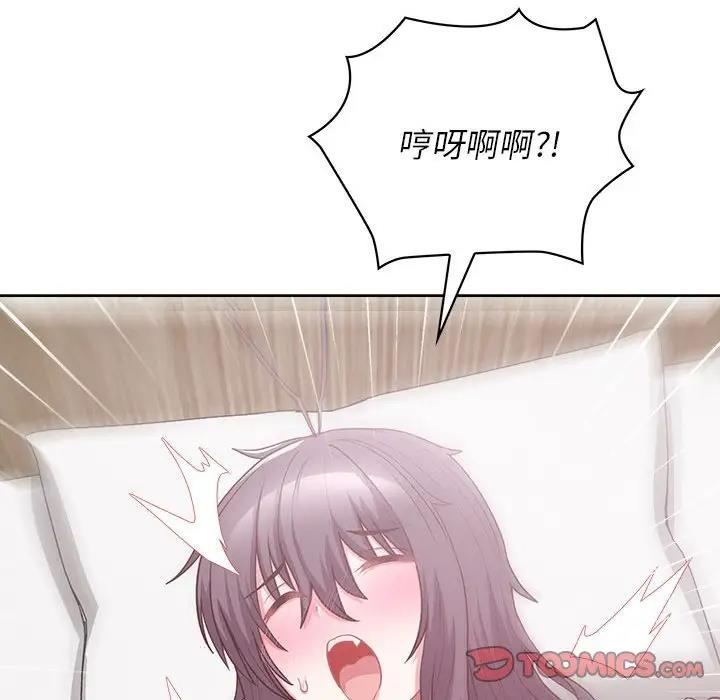 81P - 这公司归我了
