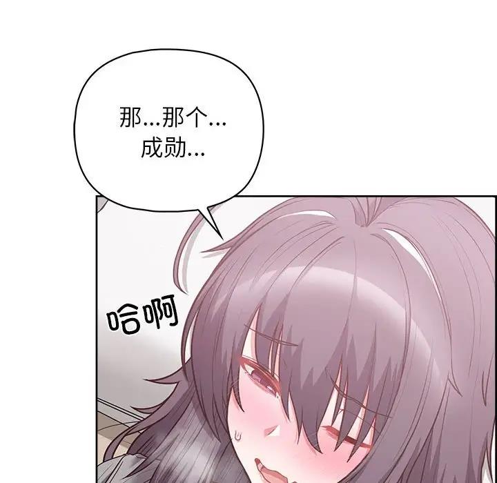 83P - 这公司归我了