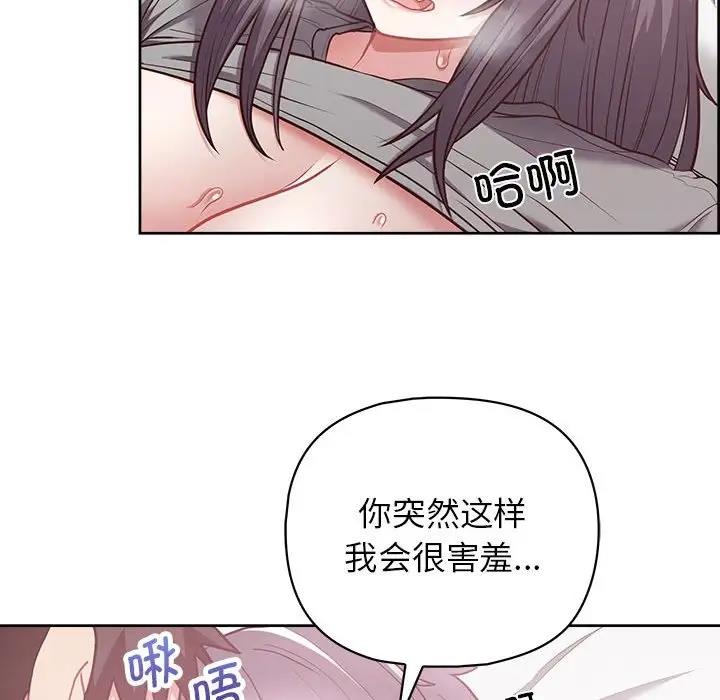 84P - 这公司归我了