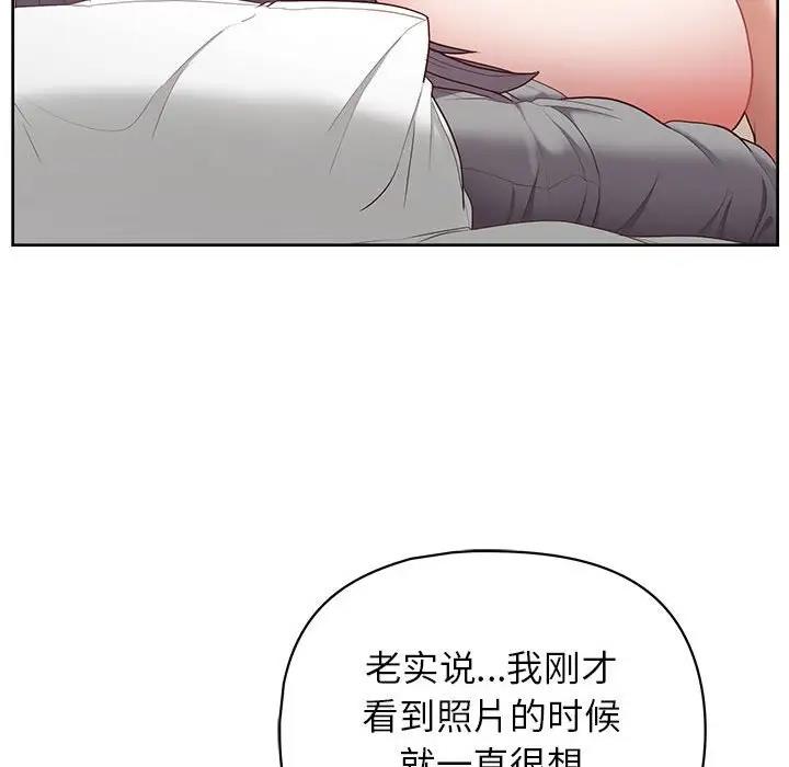 88P - 这公司归我了