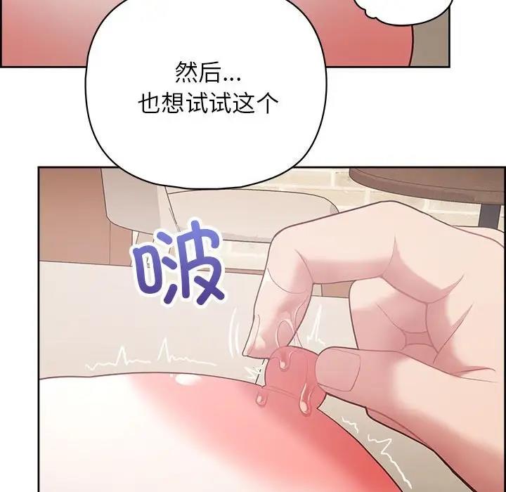90P - 这公司归我了