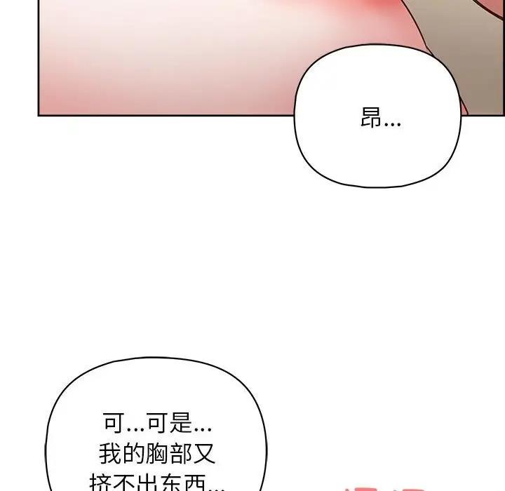 91P - 这公司归我了