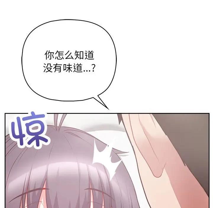 95P - 这公司归我了