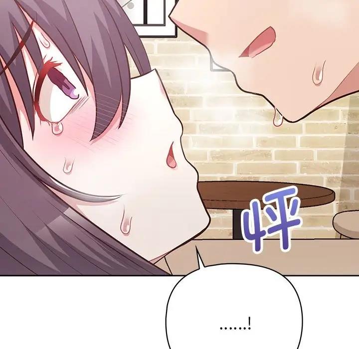 106P - 这公司归我了