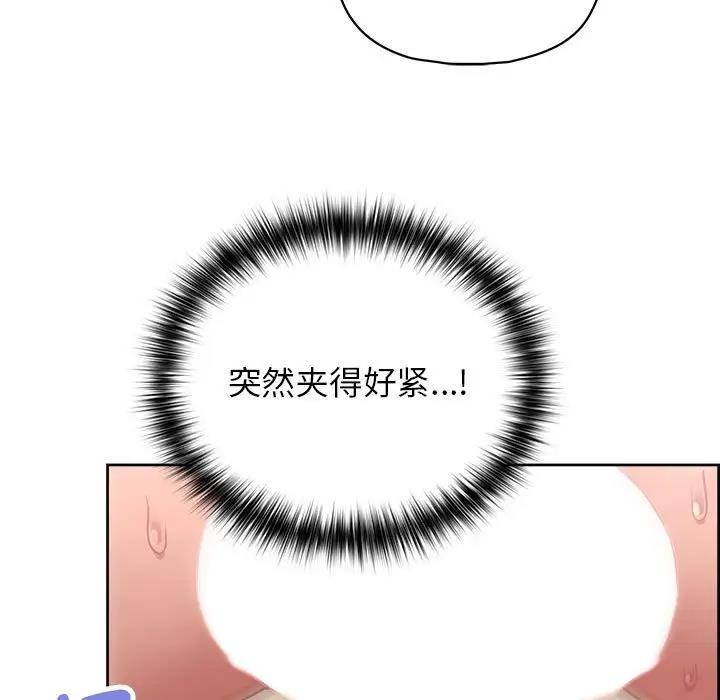 107P - 这公司归我了