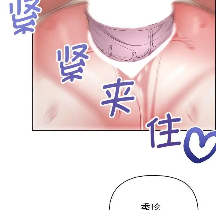 108P - 这公司归我了