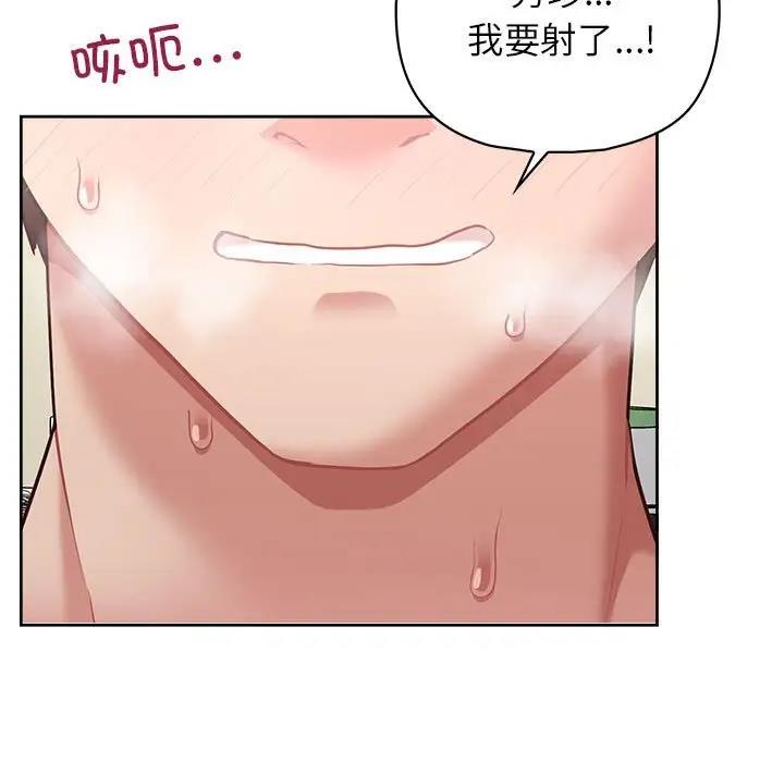 109P - 这公司归我了