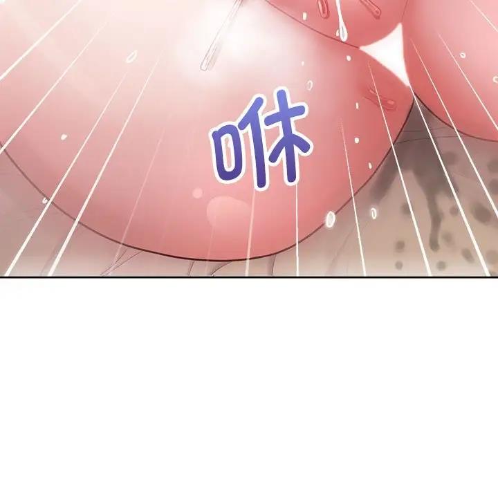 112P - 这公司归我了