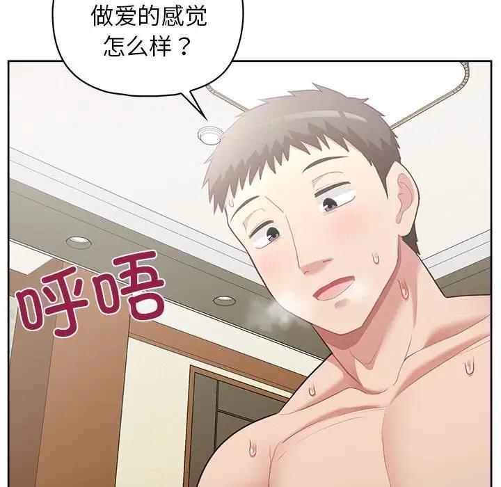 120P - 这公司归我了