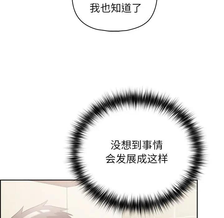 124P - 这公司归我了