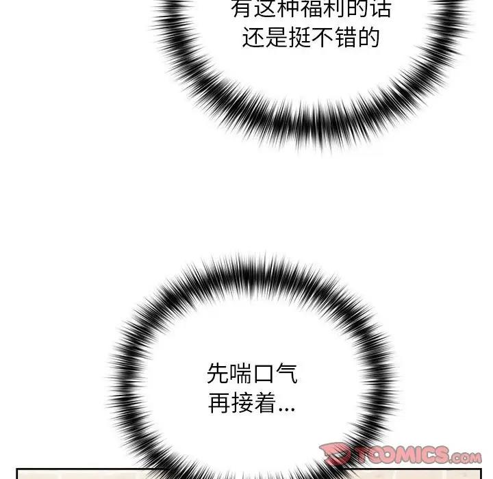 129P - 这公司归我了