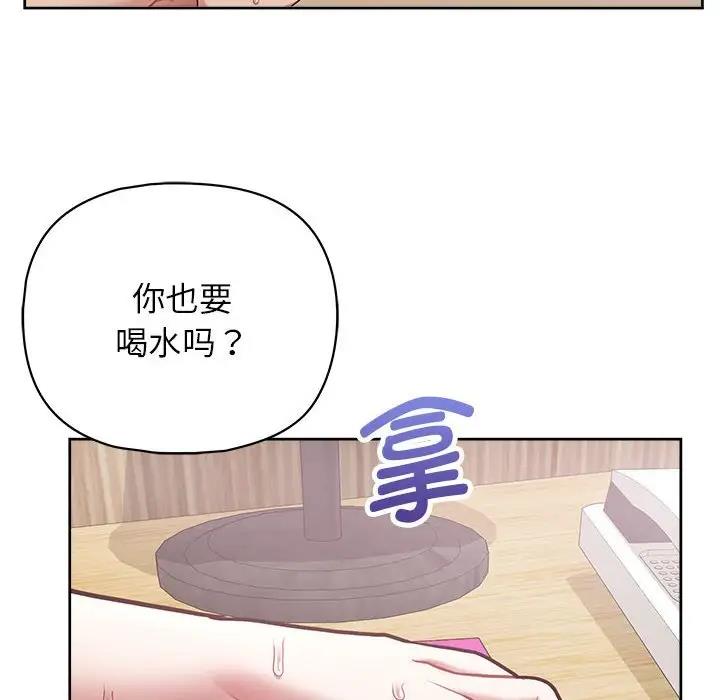 131P - 这公司归我了