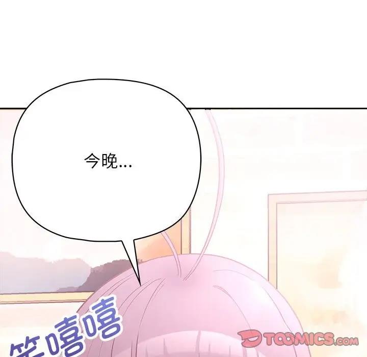 135P - 这公司归我了