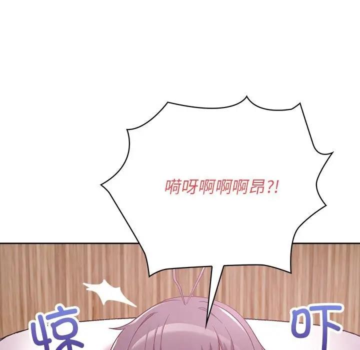 13P - 这公司归我了