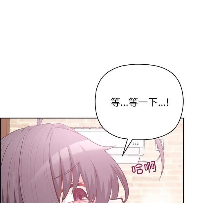 16P - 这公司归我了