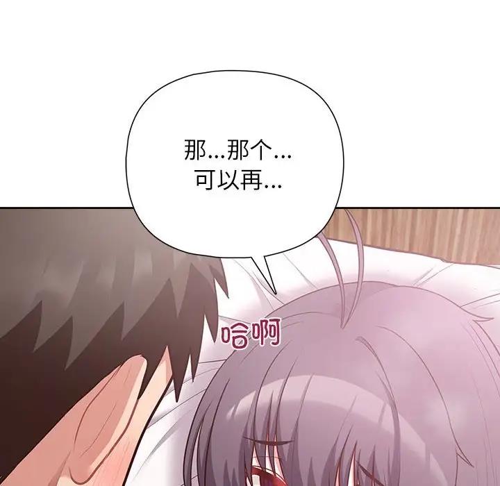 25P - 这公司归我了