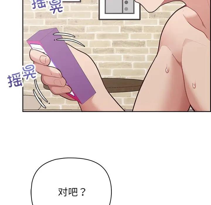 29P - 这公司归我了