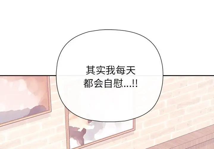 2P - 这公司归我了